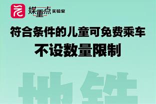 ?大的要来了！德章泰-穆雷的交易限制将于明天解除